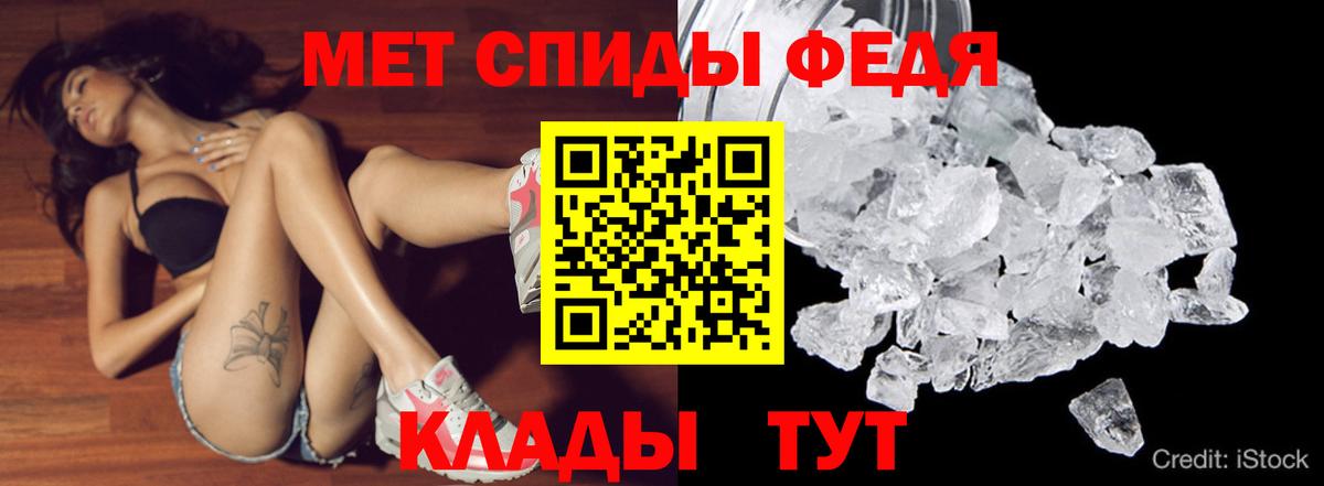 Amphetamine VHQ  Вход с VPN  Вольск 