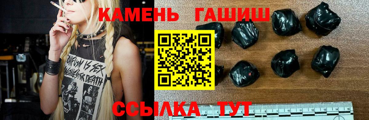 Codein Вольск
