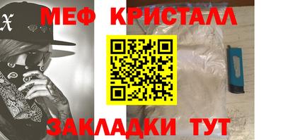 дживик Гусиноозёрск