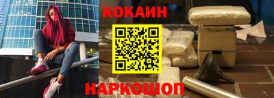 винт Краснокаменск