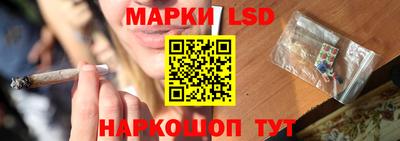 ГАЛЛЮЦИНОГЕННЫЕ ГРИБЫ Краснодар