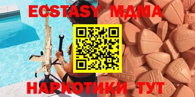 мдма Гусь-Хрустальный