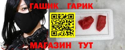 дживик Гусиноозёрск