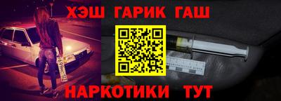 Альфа ПВП Гагарин