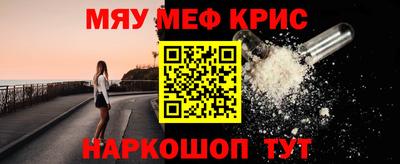 мдма Гусь-Хрустальный