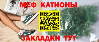 прущие крисы Краснознаменск