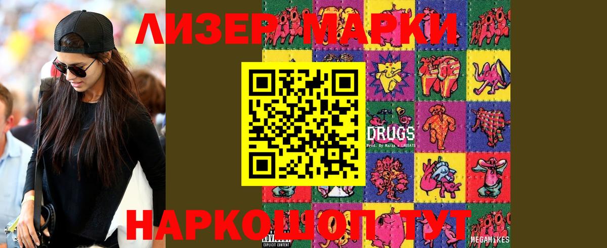 Лсд 25 экстази кислота  LSD-25 экстази кислота  Вольск  Вход с VPN 